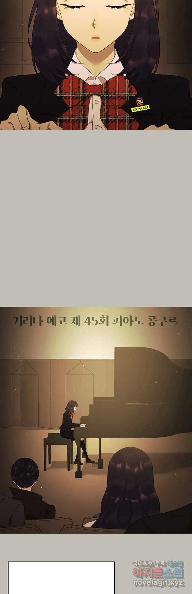 악녀의 데뷔작 58화 46