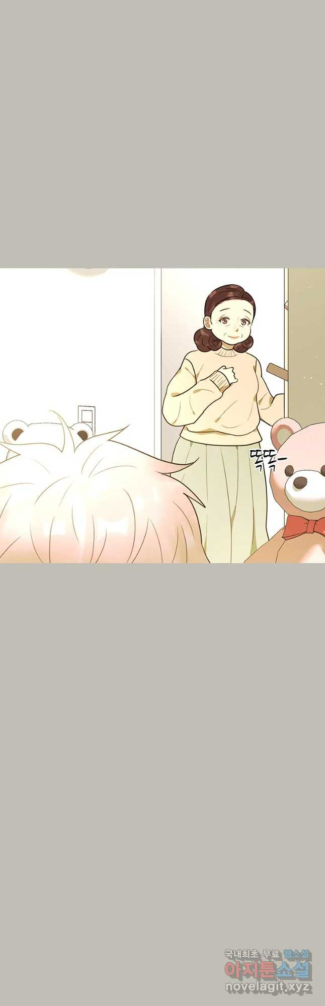 악녀의 데뷔작 58화 61