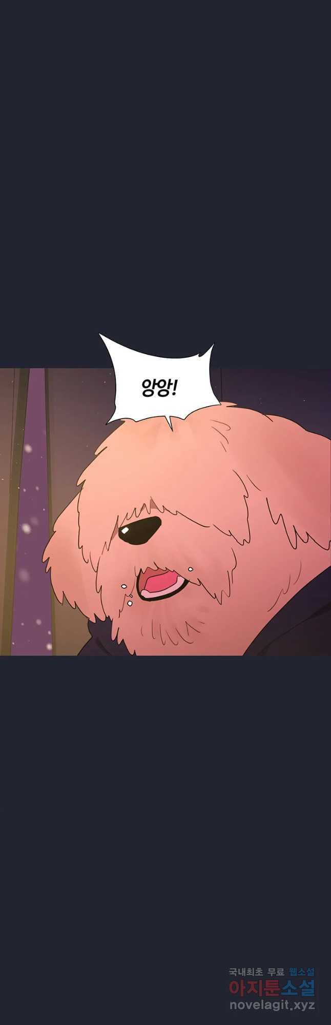 악녀의 데뷔작 58화 66