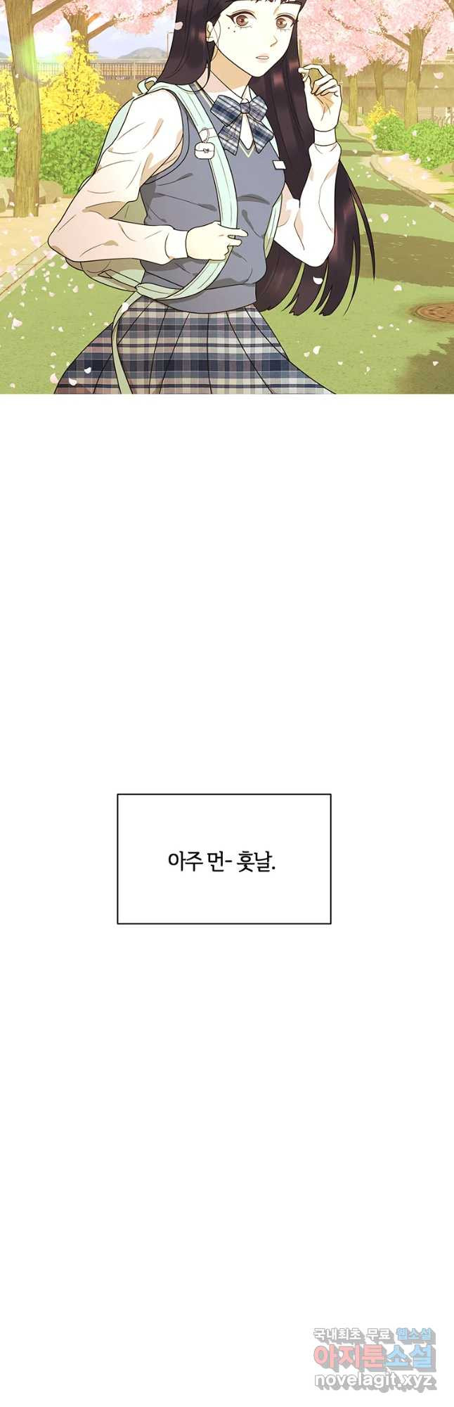 악녀의 데뷔작 58화 77