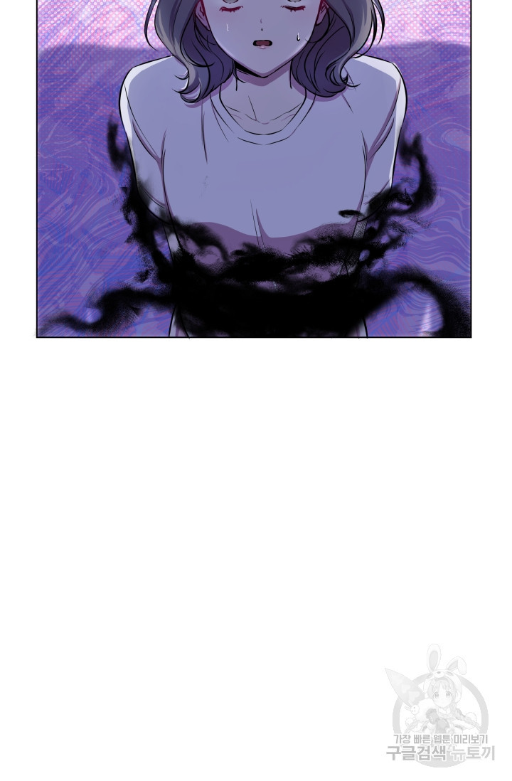 작가님, 이번 생은 여주인공입니다 2화 36