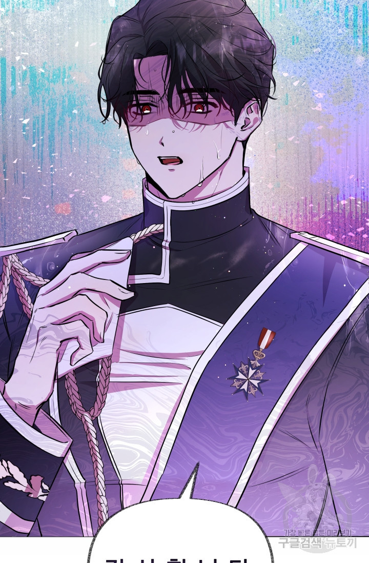 작가님, 이번 생은 여주인공입니다 2화 99