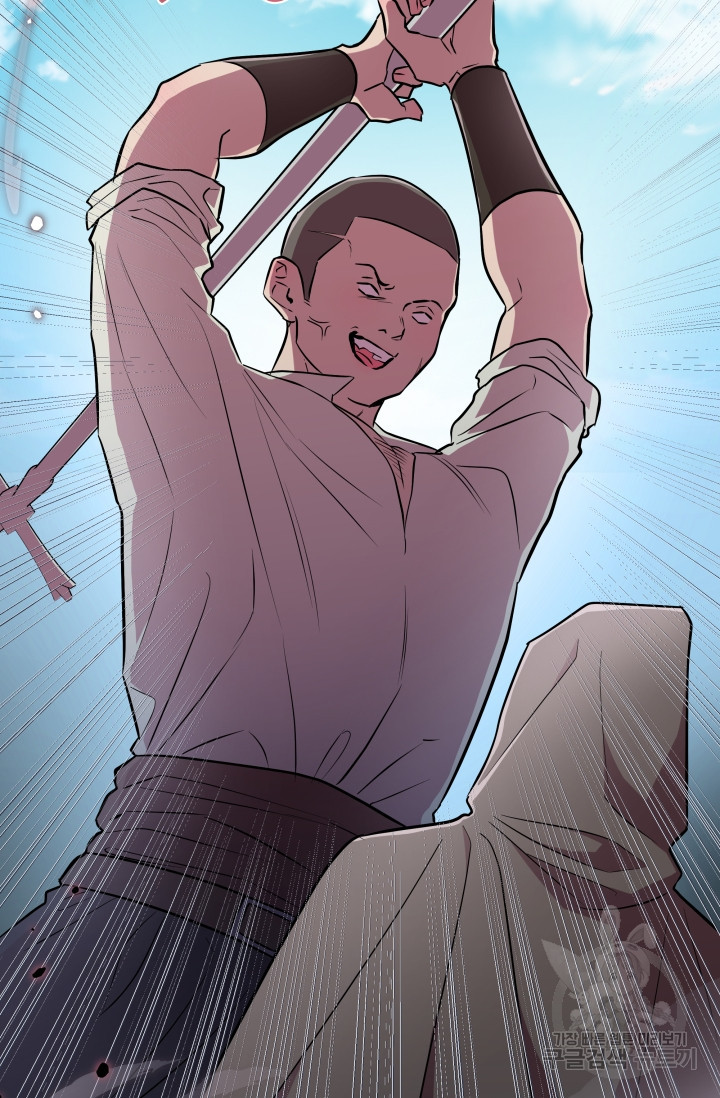 작가님, 이번 생은 여주인공입니다 20화 43