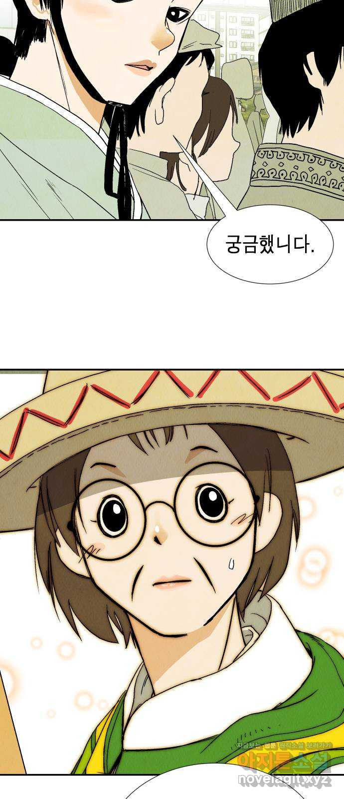 반짝반짝 작은 눈 67화 13