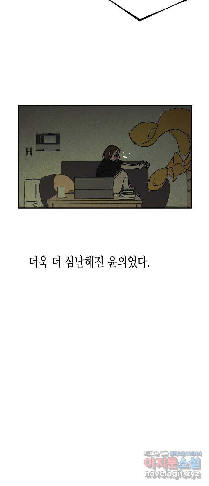 반짝반짝 작은 눈 67화 46