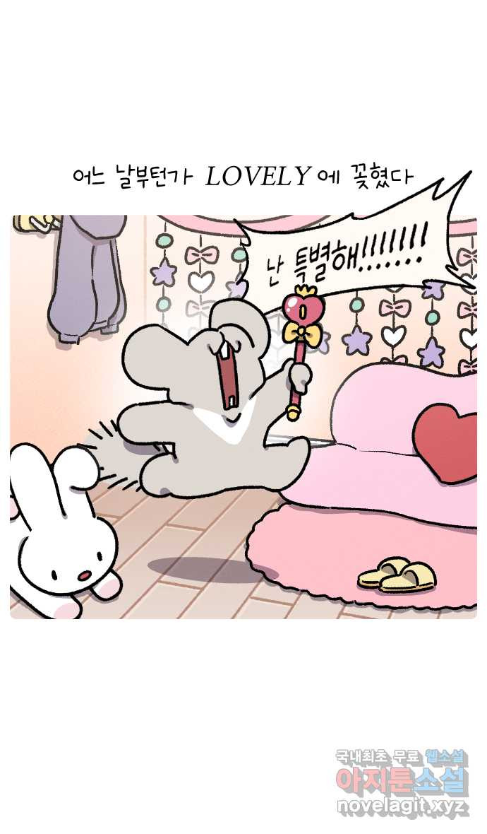 안녕, 나의 수집 13. 구슬문발 (1) 2