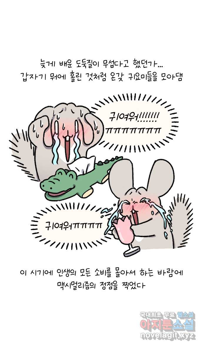 안녕, 나의 수집 13. 구슬문발 (1) 4