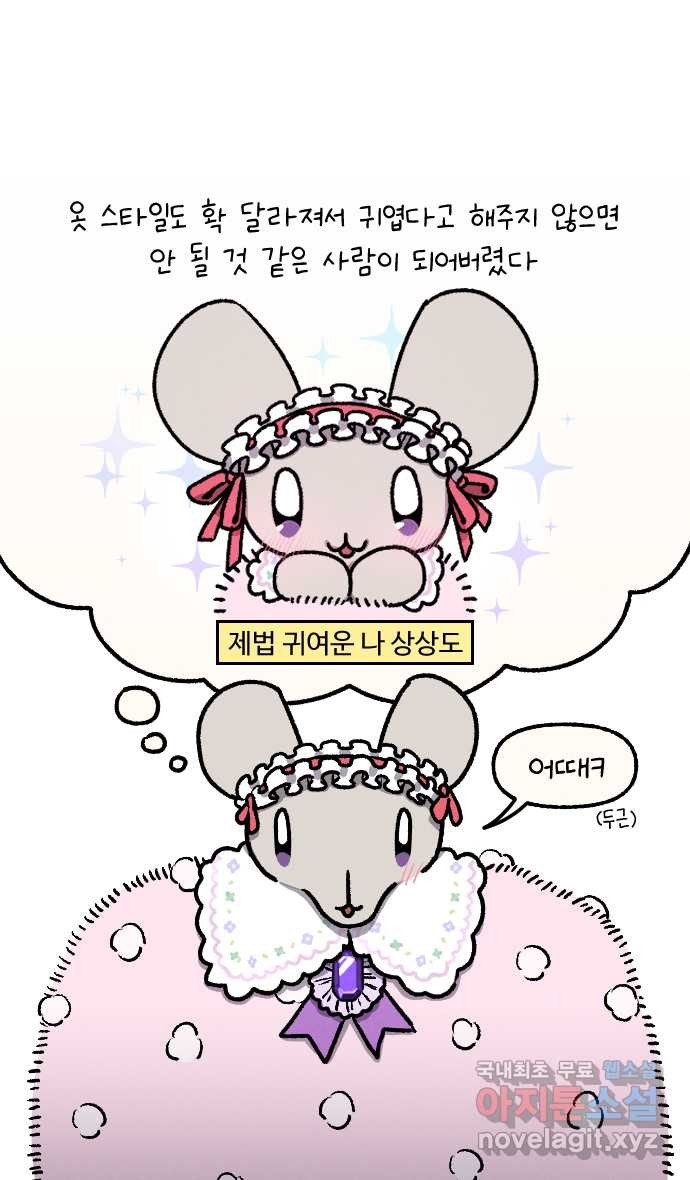 안녕, 나의 수집 13. 구슬문발 (1) 5