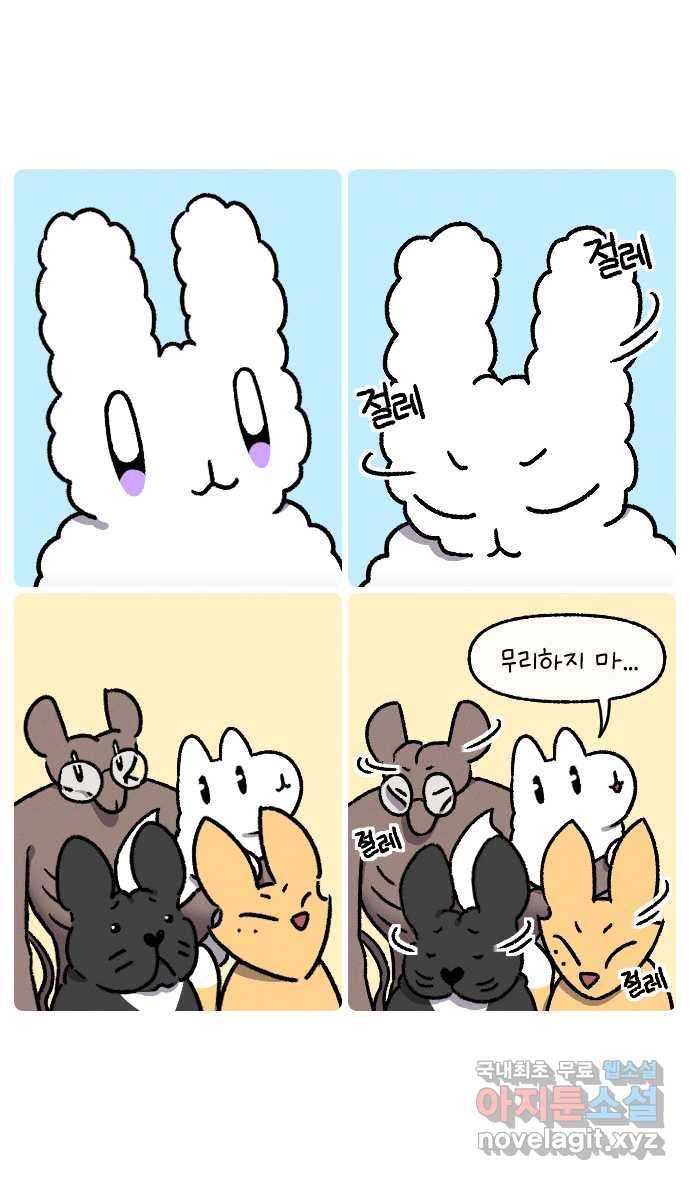 안녕, 나의 수집 13. 구슬문발 (1) 6