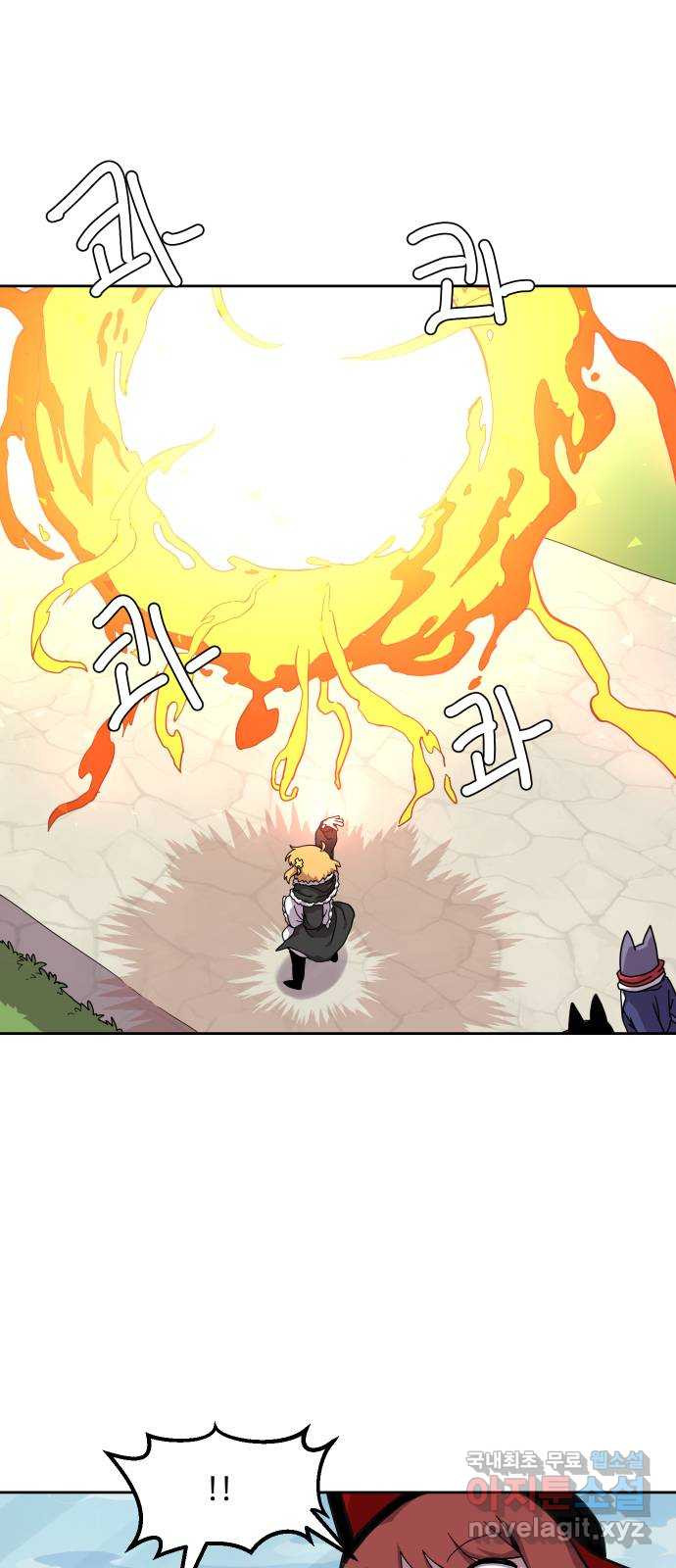 판타지 여동생! 171화 코볼트 왕국 16 1