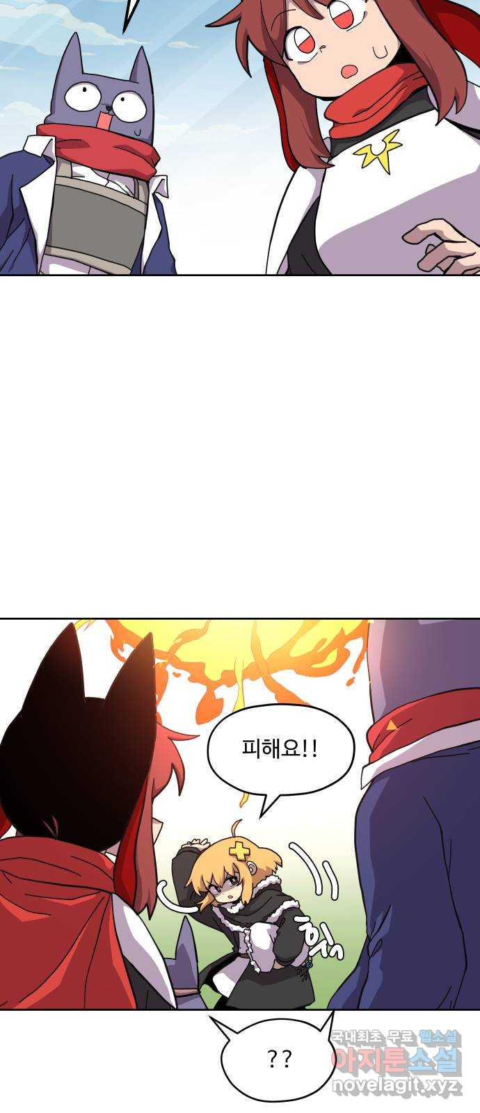 판타지 여동생! 171화 코볼트 왕국 16 2
