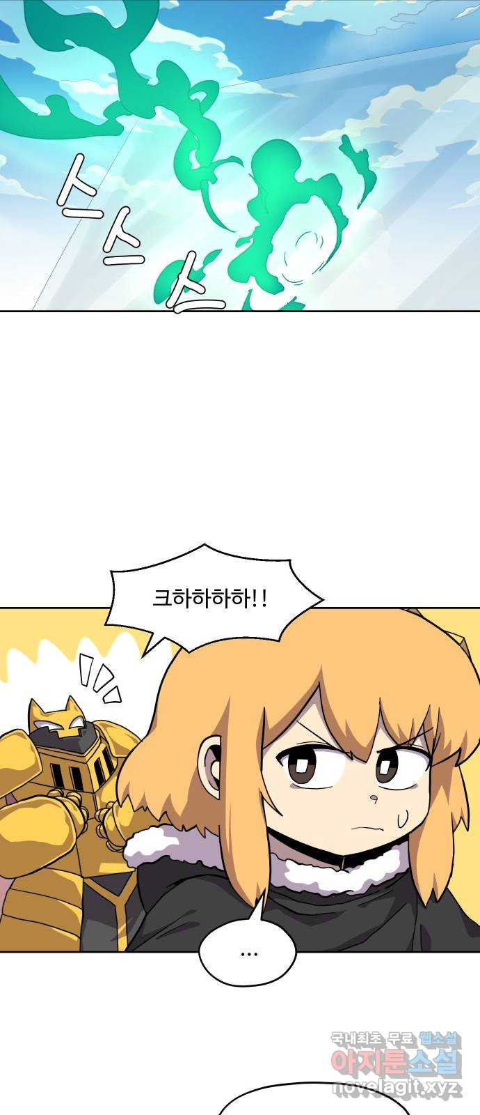 판타지 여동생! 171화 코볼트 왕국 16 10