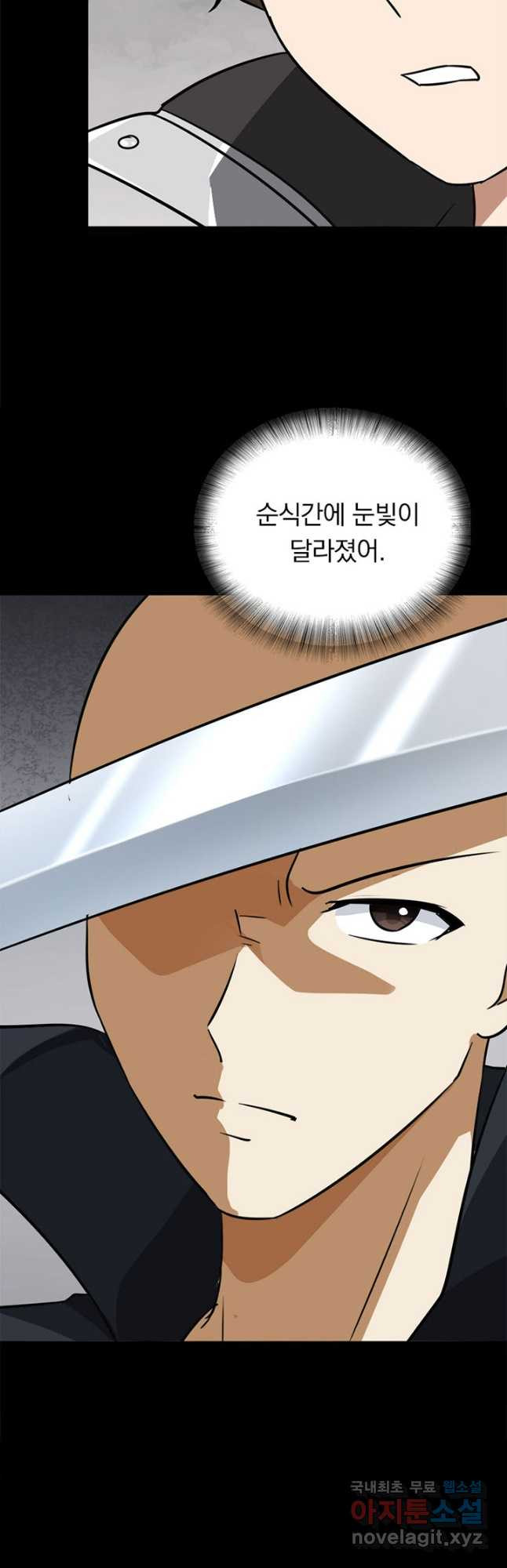 내 여자친구는 좀비 328화 14