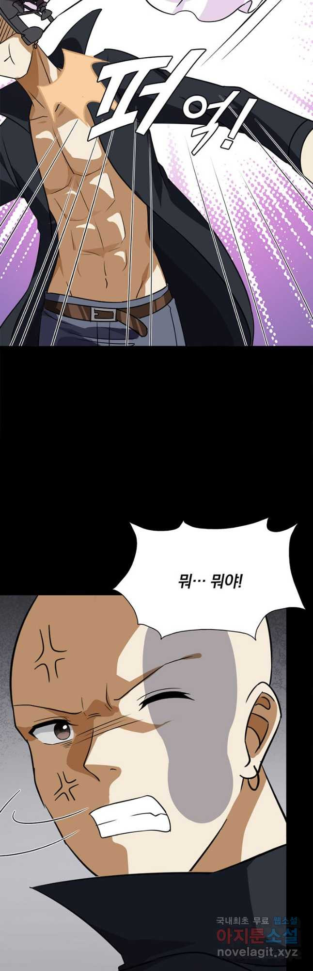 내 여자친구는 좀비 328화 24