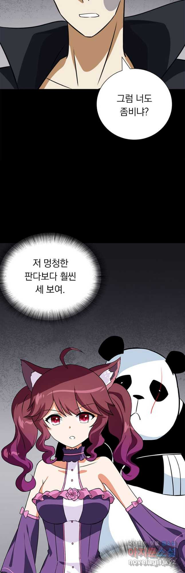 내 여자친구는 좀비 328화 27