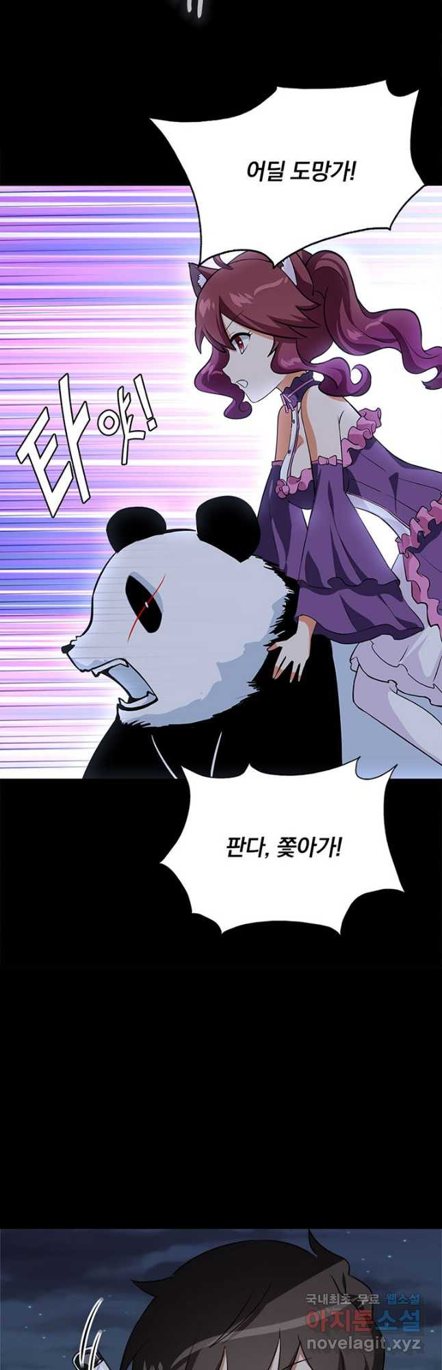 내 여자친구는 좀비 328화 31
