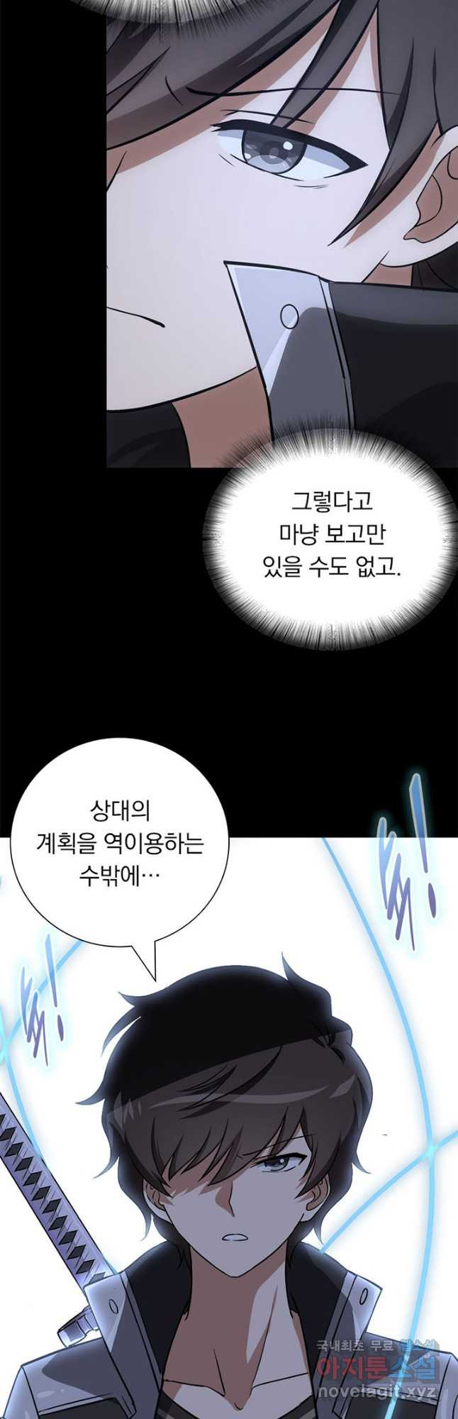 내 여자친구는 좀비 328화 34