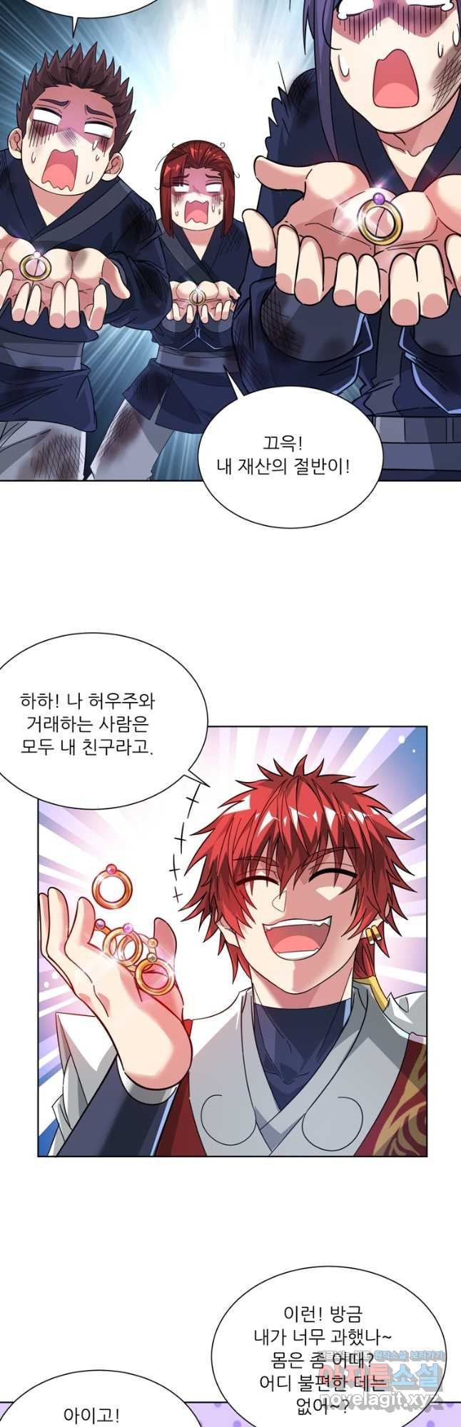 무영삼천도 109화 25