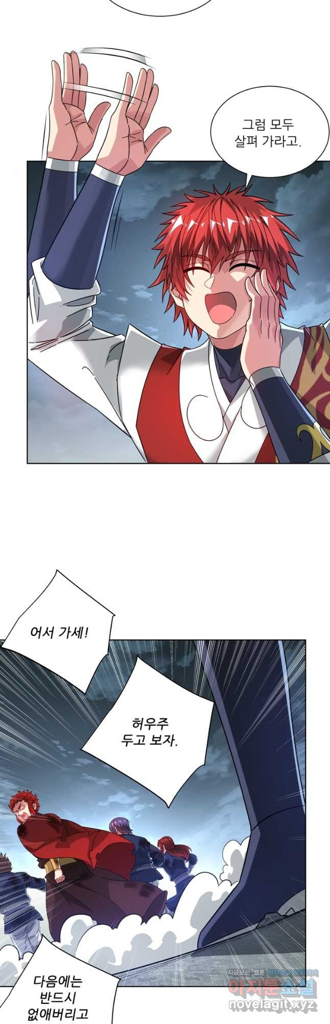 무영삼천도 109화 27