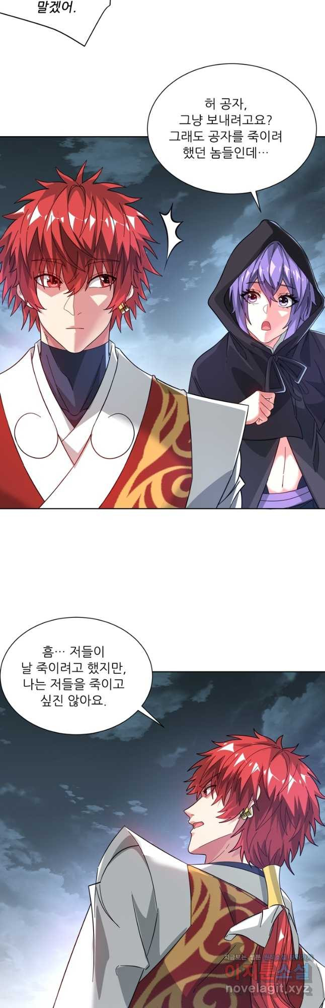 무영삼천도 109화 28