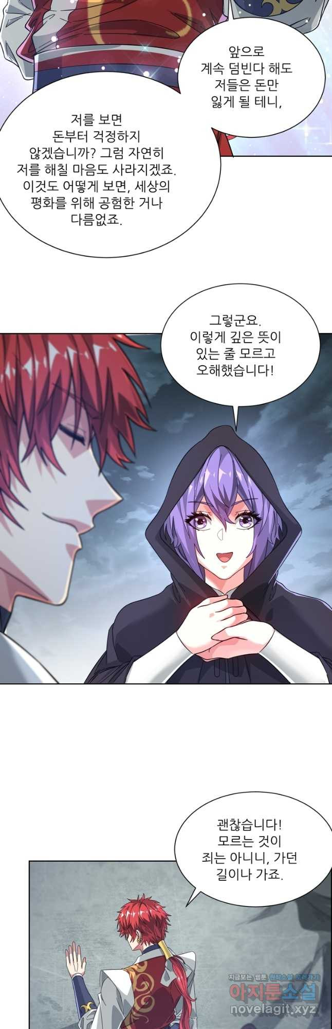무영삼천도 109화 32
