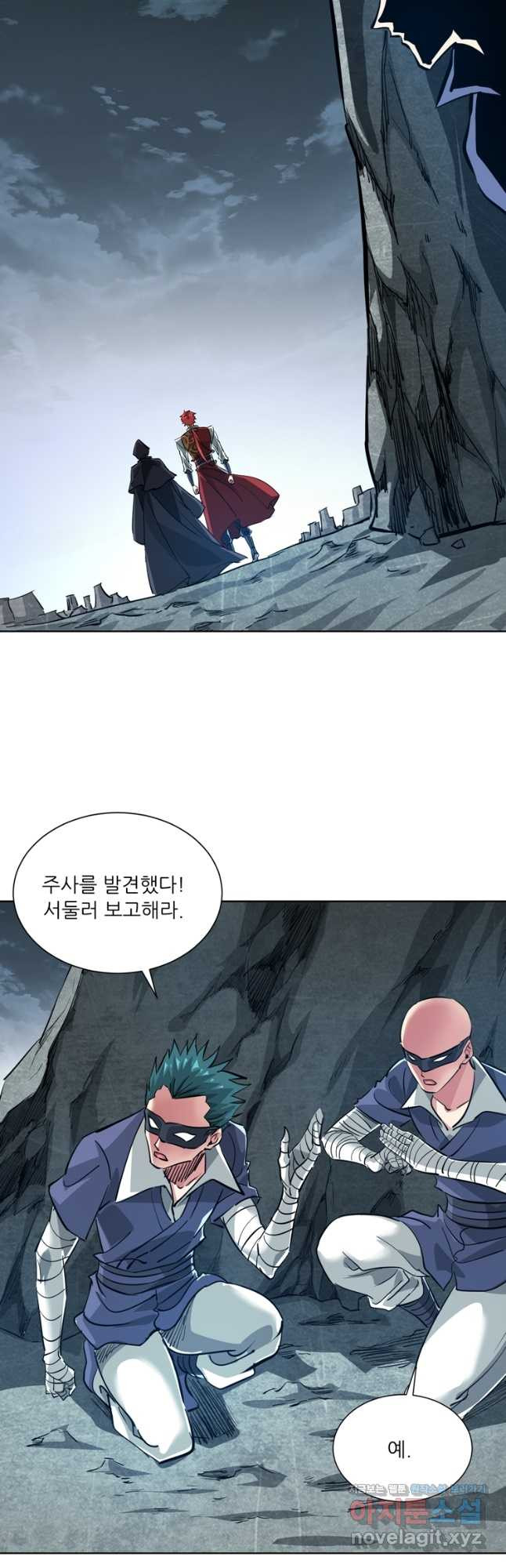 무영삼천도 109화 34