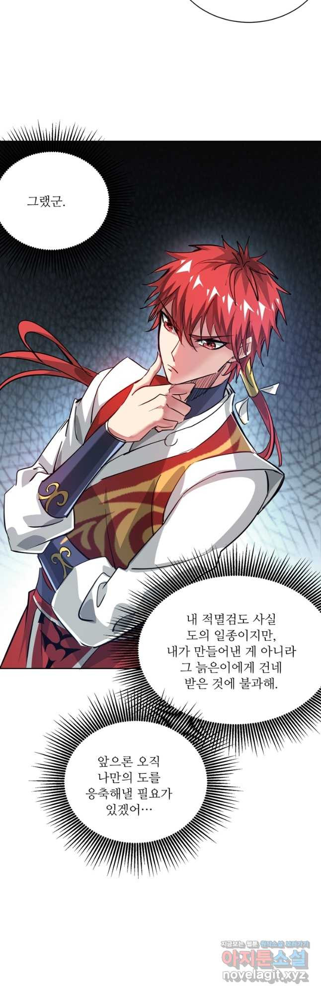무영삼천도 109화 40