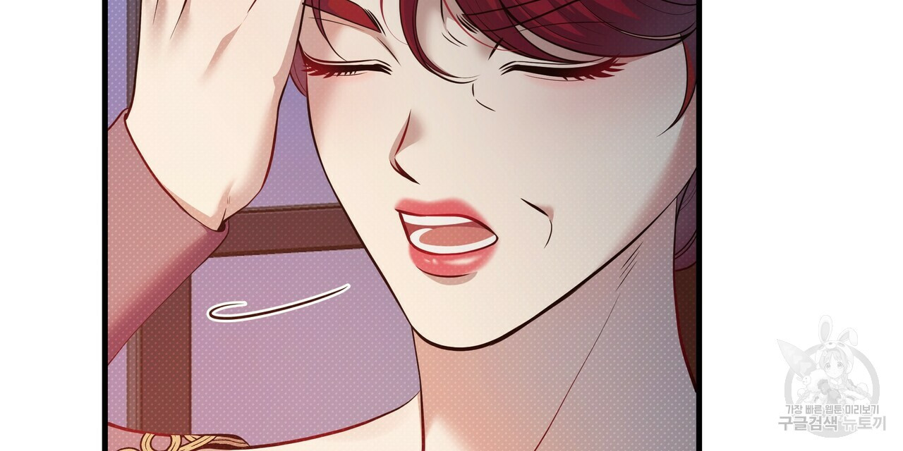 꿈속의 기분 50화 16