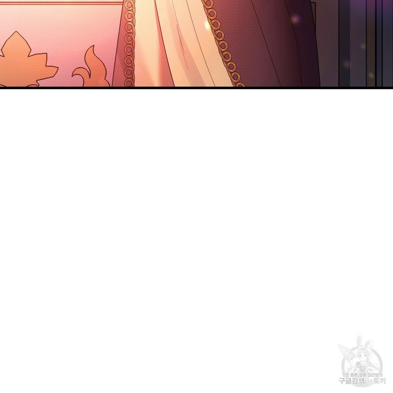 꿈속의 기분 50화 29