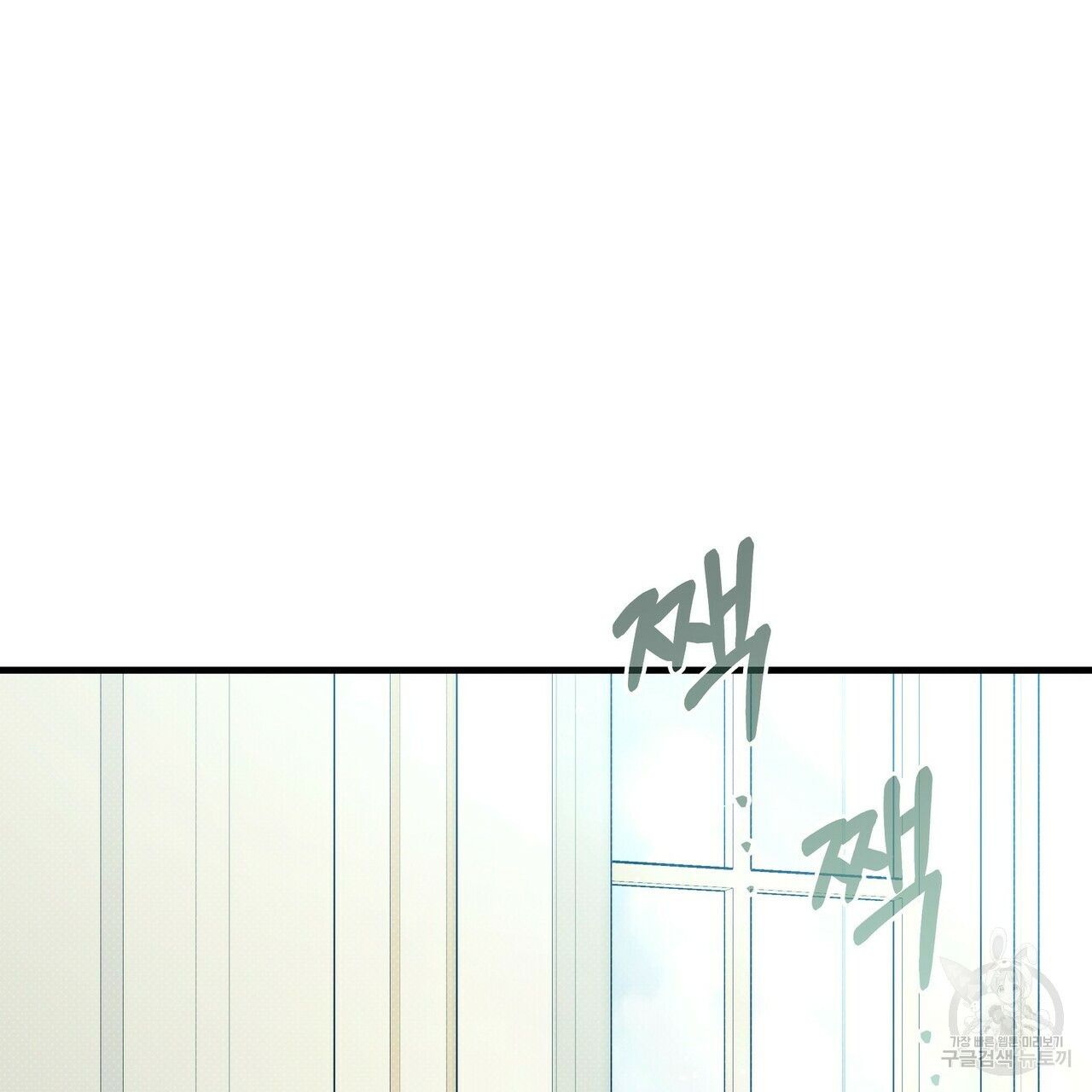 꿈속의 기분 50화 39