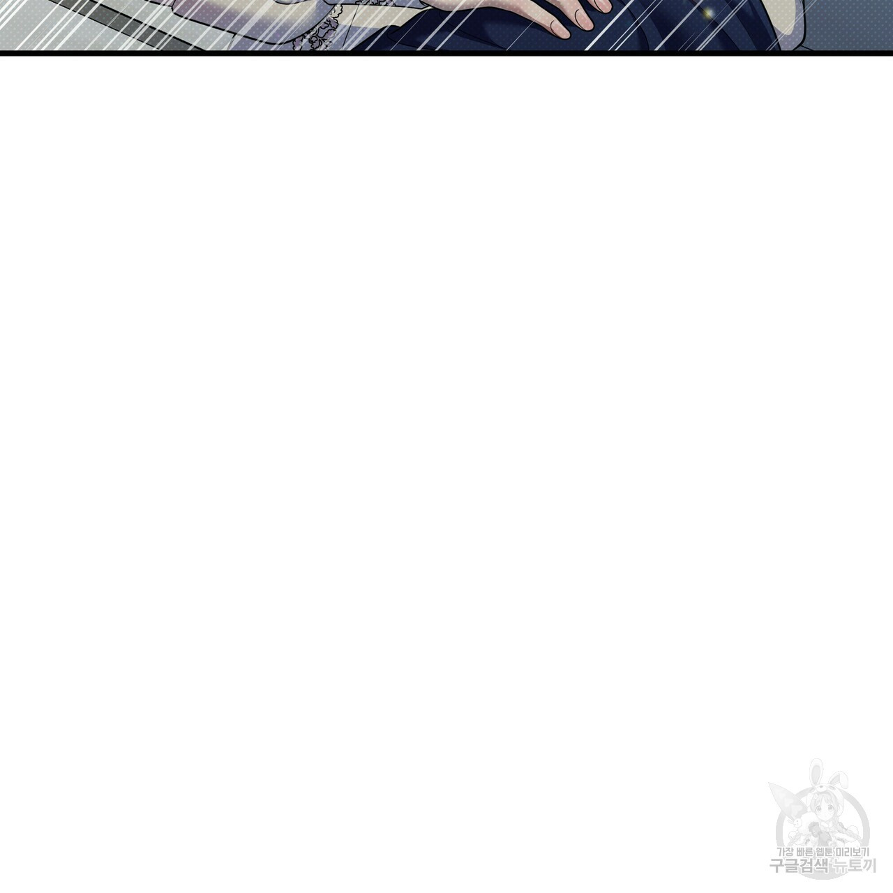 꿈속의 기분 50화 46