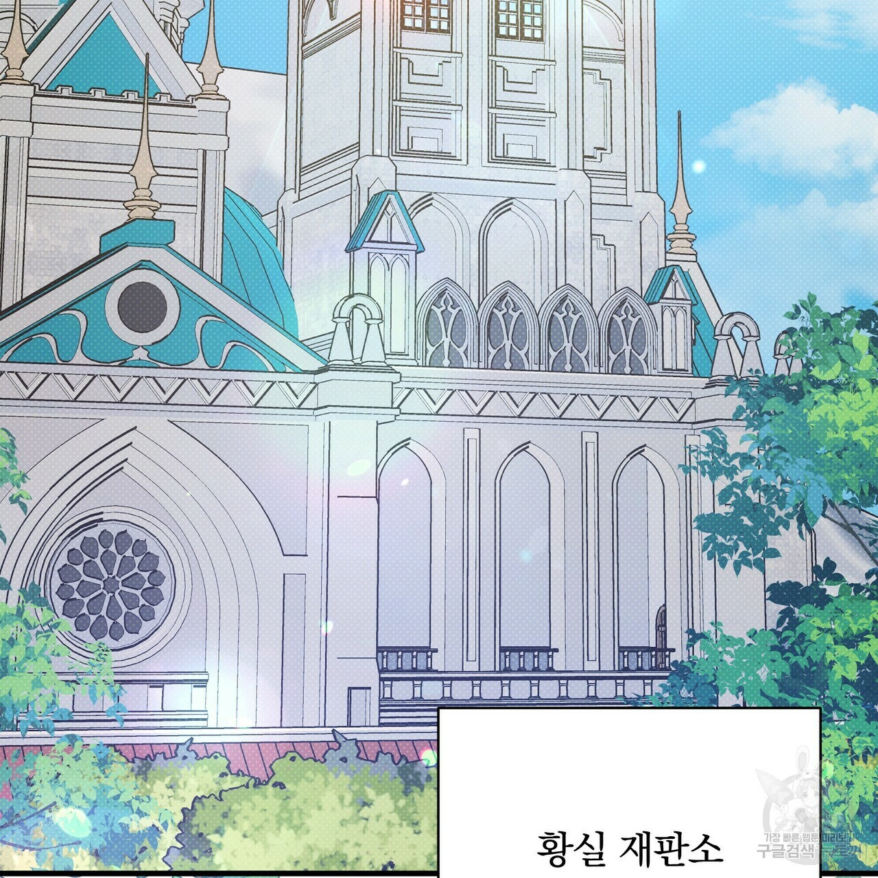 꿈속의 기분 50화 49