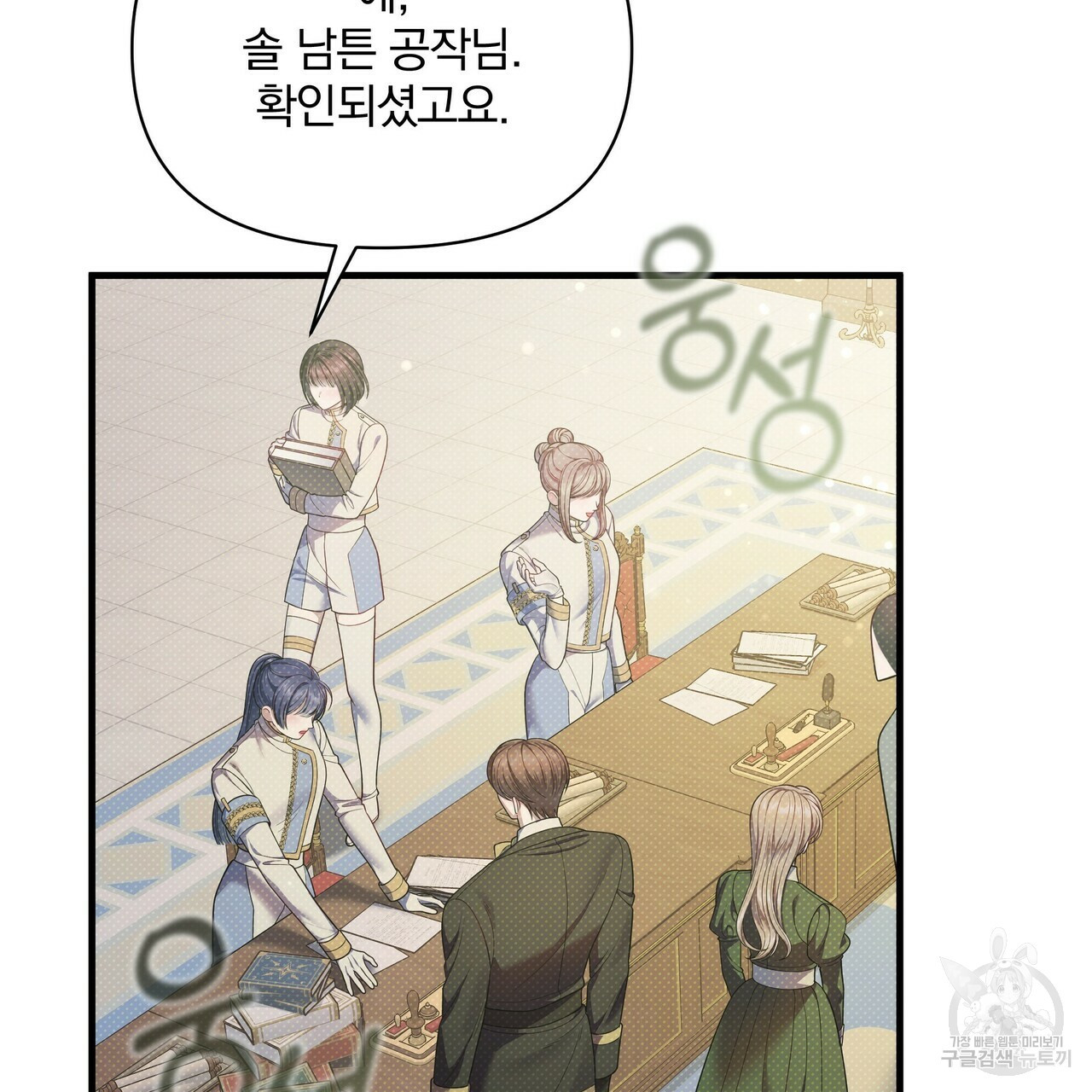 꿈속의 기분 50화 51