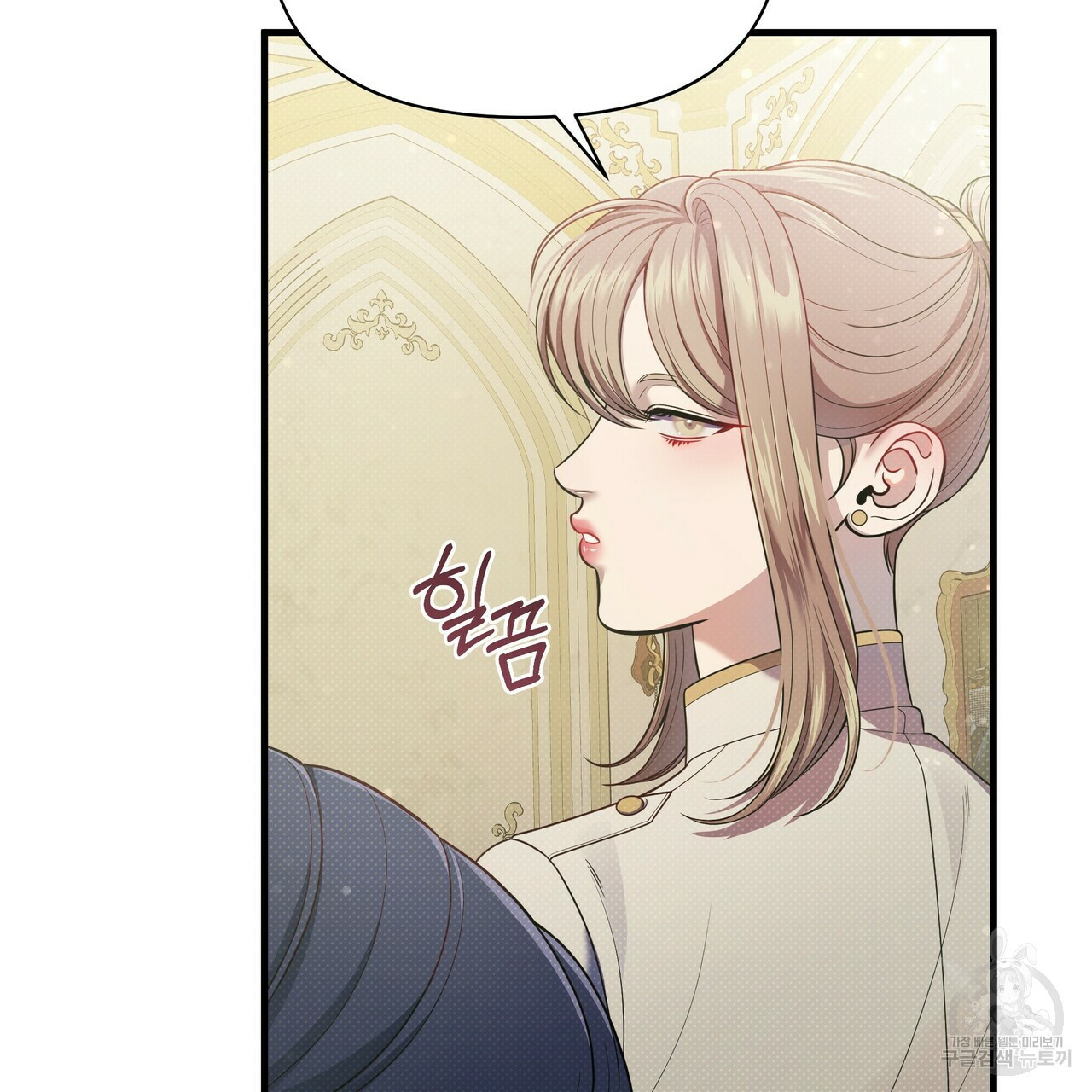 꿈속의 기분 50화 55