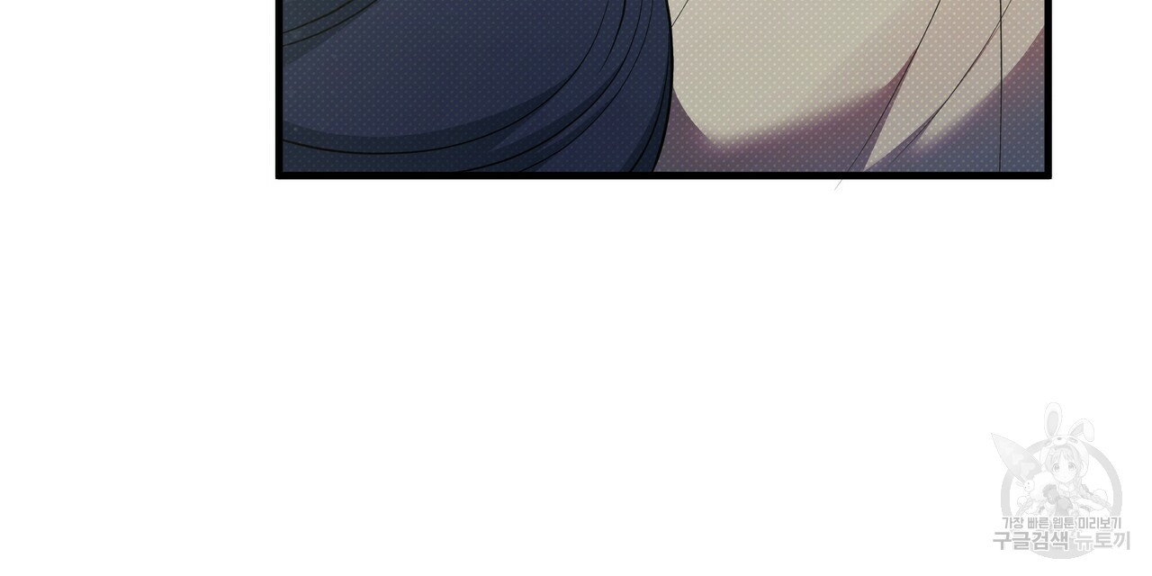 꿈속의 기분 50화 56