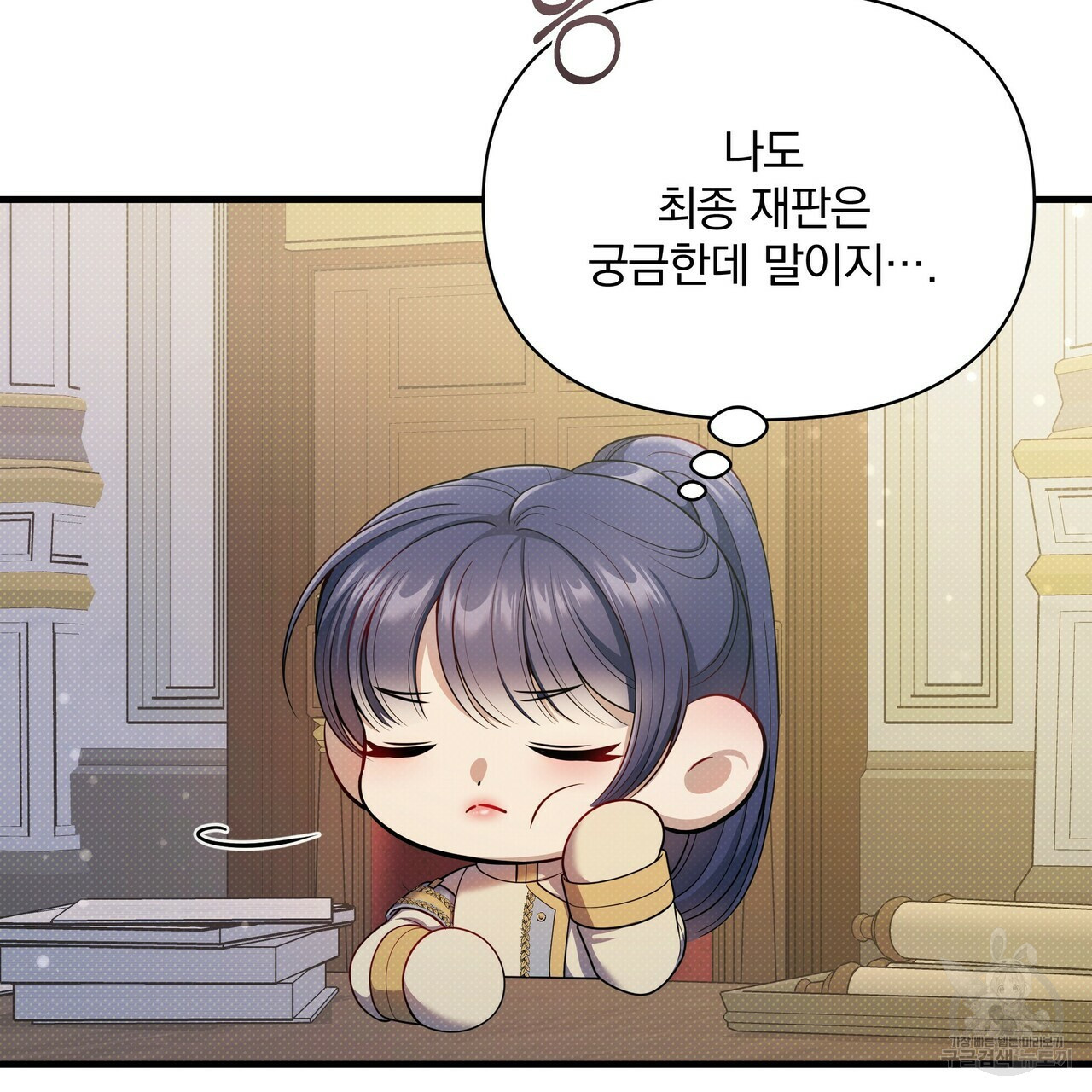 꿈속의 기분 50화 61