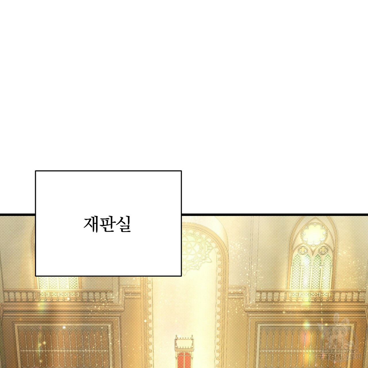 꿈속의 기분 50화 74