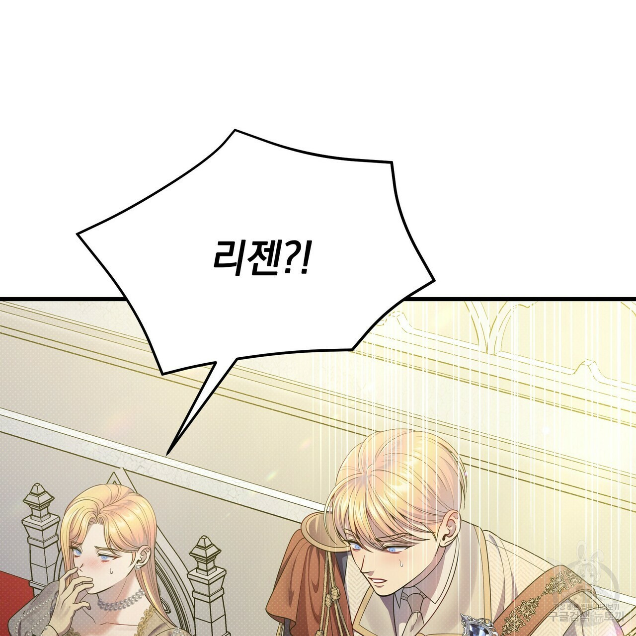 꿈속의 기분 50화 79