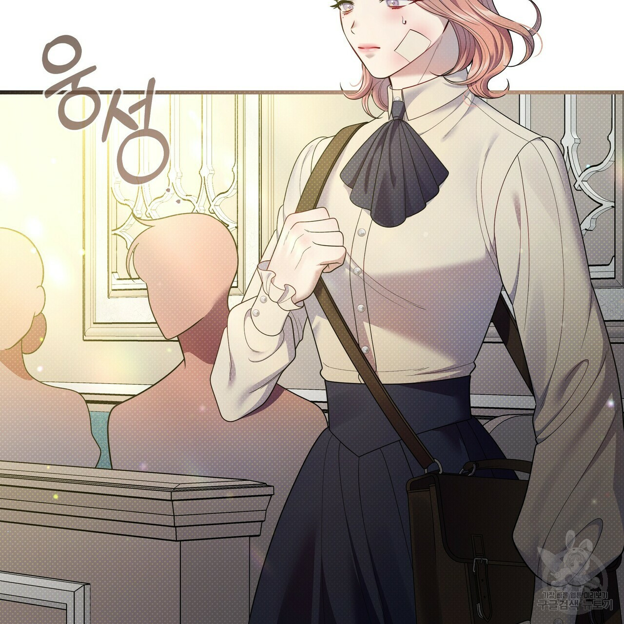 꿈속의 기분 50화 84
