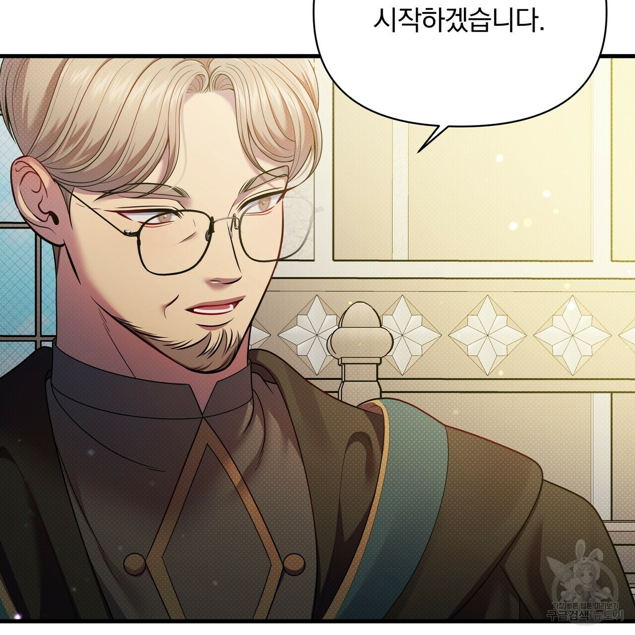 꿈속의 기분 50화 89