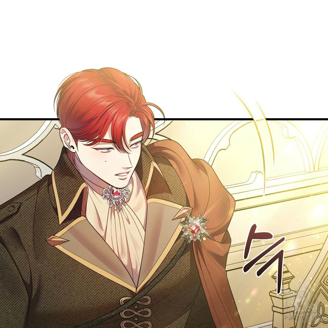 꿈속의 기분 50화 98