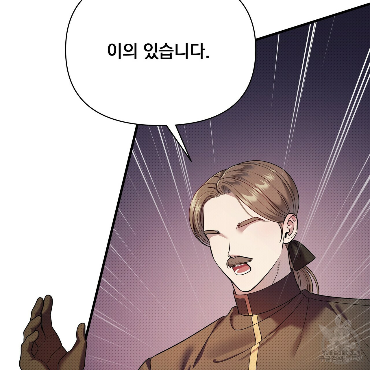 꿈속의 기분 50화 122