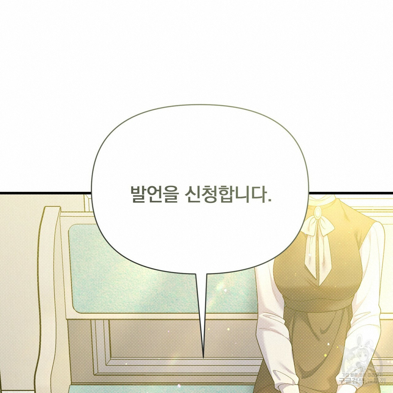 꿈속의 기분 50화 133