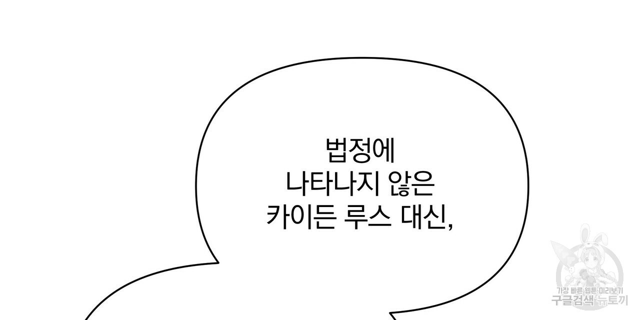 꿈속의 기분 50화 136