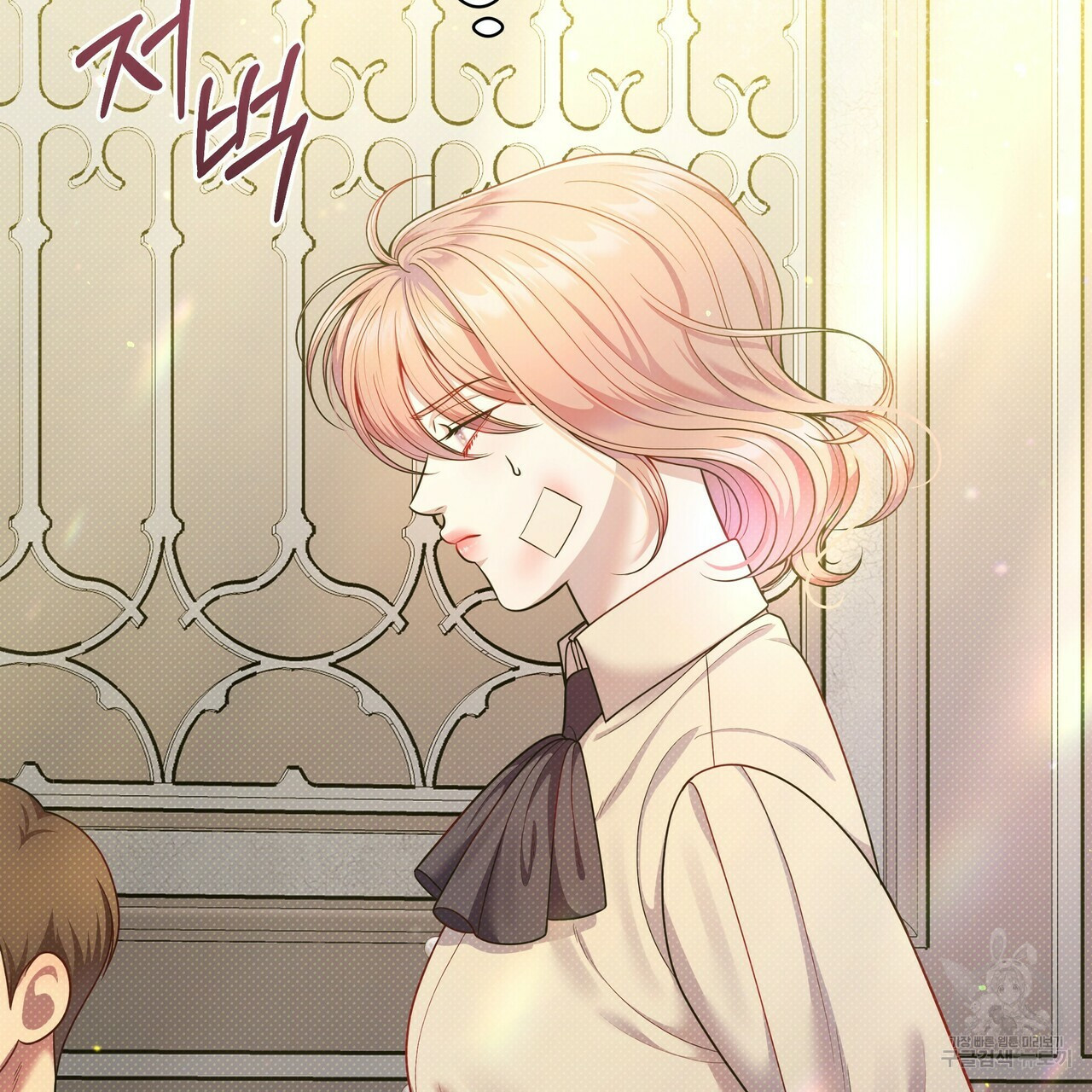 꿈속의 기분 50화 173