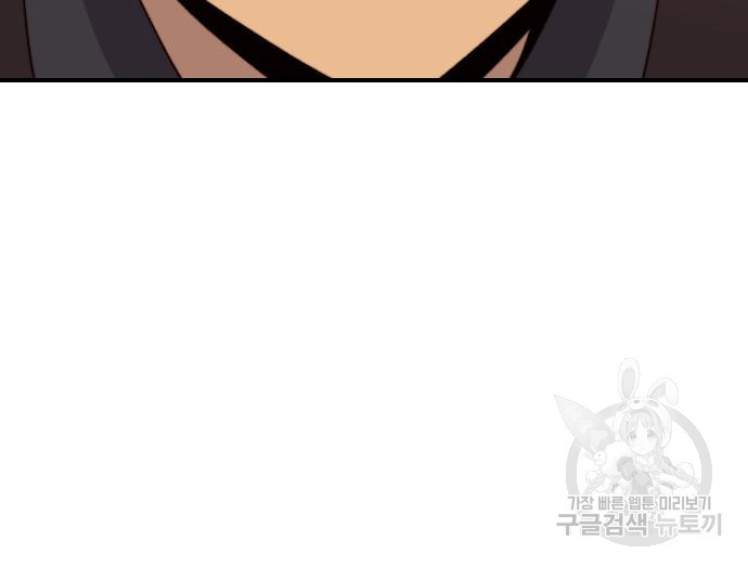사상최강 99화 47