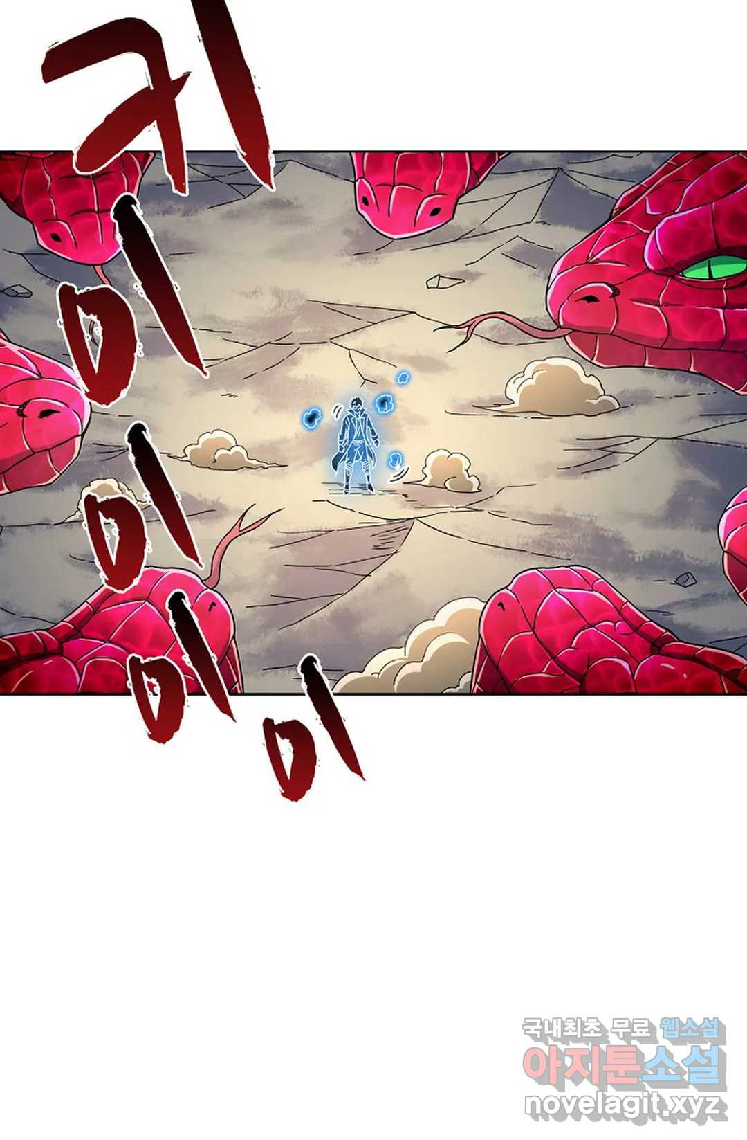 전직법사 777화 8