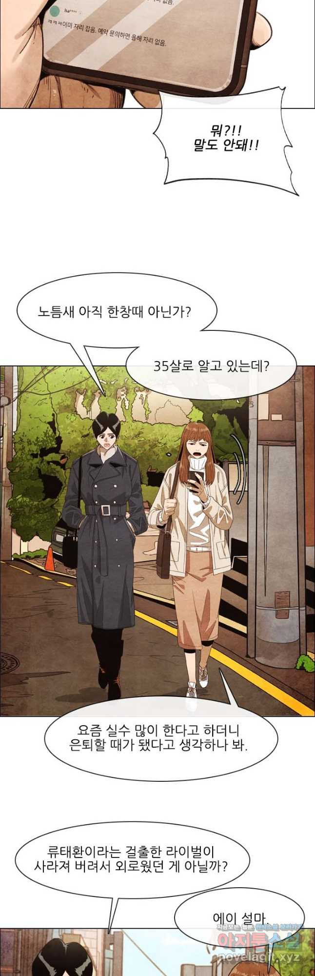 미슐랭스타 시즌4 132화 4