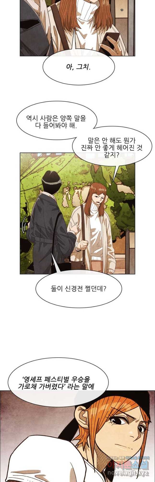 미슐랭스타 시즌4 132화 6