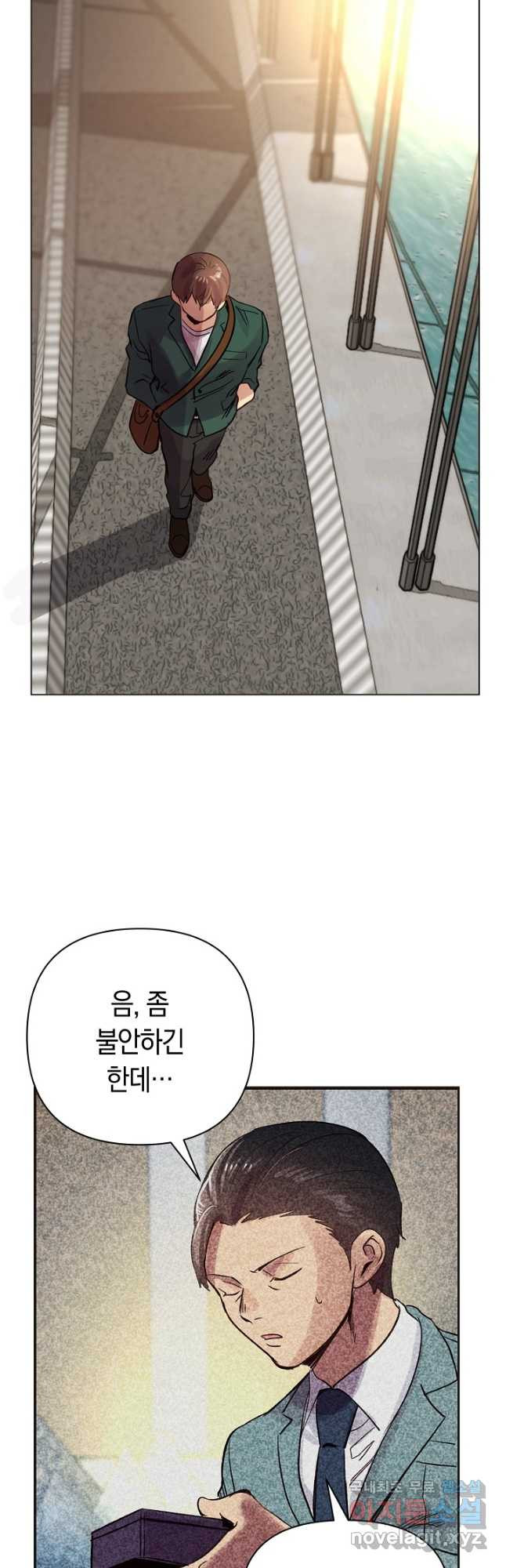 타임룰렛 76화 33